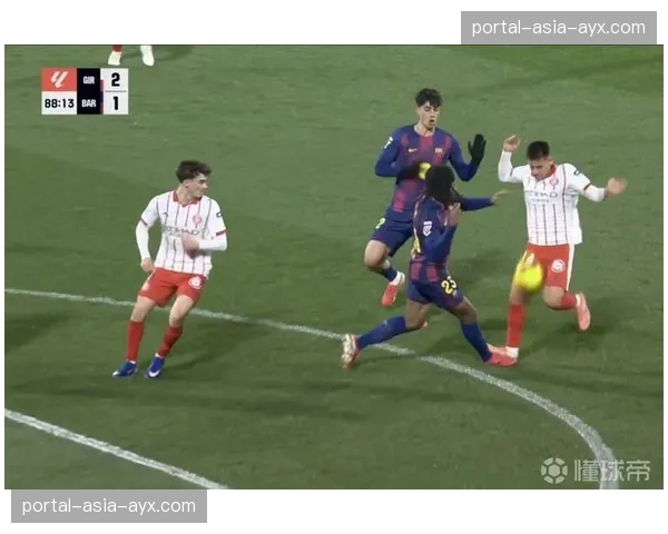 赫罗纳绝杀被VAR取消，1-1战平贝蒂斯痛失两分