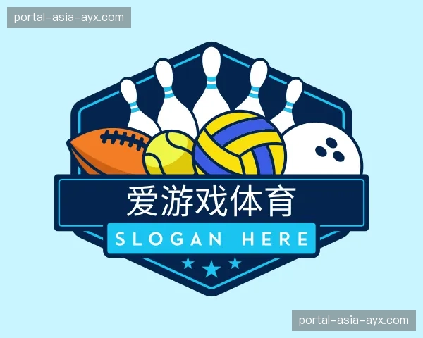 关于爱游戏体育